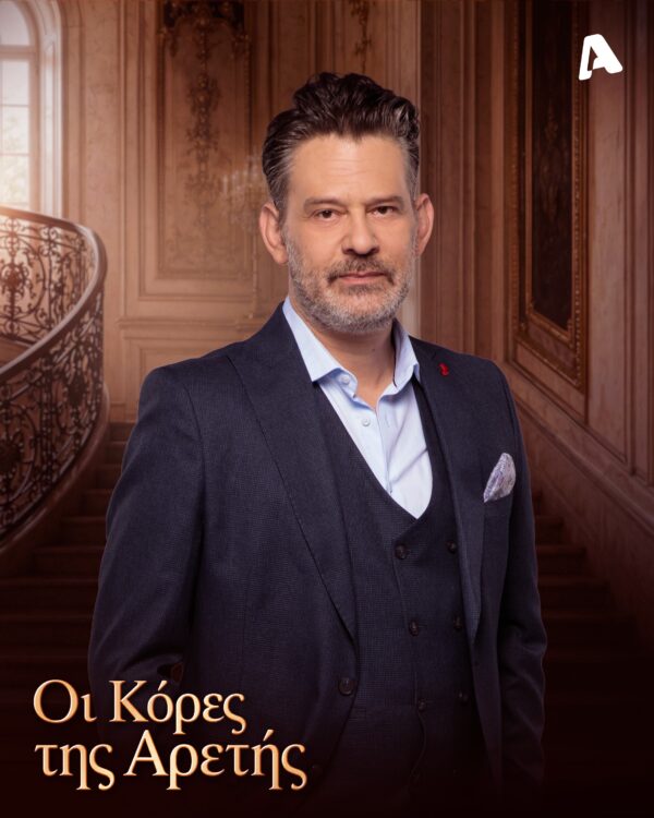 Γιάννος Περλέγκας