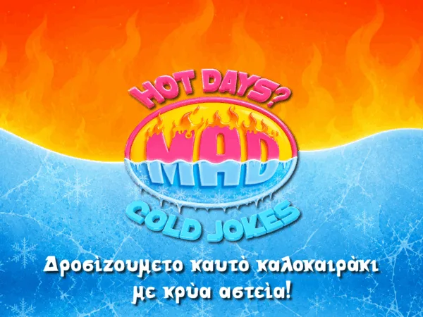 Το Mad TV παρουσιάζει τα πιο κρύα αστεία του καλοκαιριού για να δροσίσει το κοινό από τον καύσωνα.