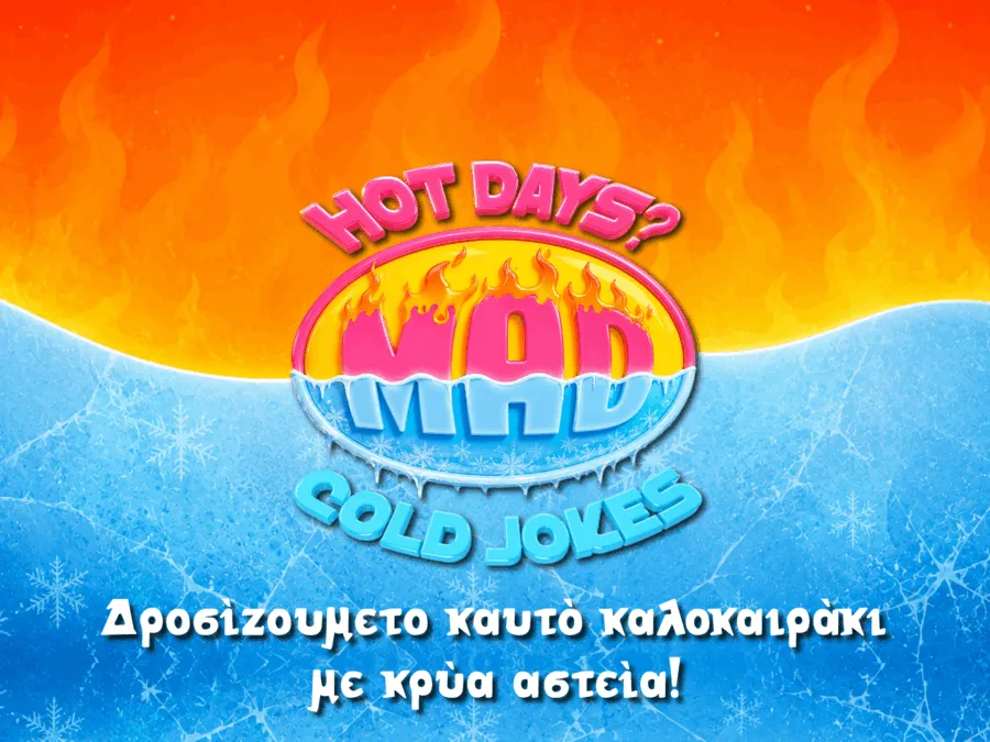 Το Mad TV παρουσιάζει τα πιο κρύα αστεία του καλοκαιριού για να δροσίσει το κοινό από τον καύσωνα.