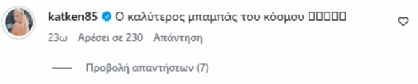 kainourgioy