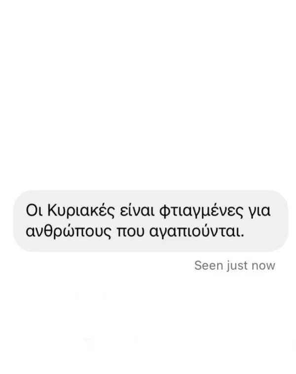 Η Κατερίνα Καινούργιου μοιράζεται την τρυφερή ανάρτηση με τον Παναγιώτη Κουτσουμπή και την κόρη τους.