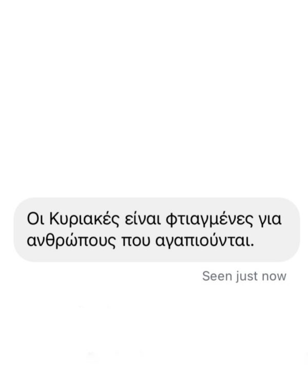 Η Κατερίνα Καινούργιου μοιράζεται την τρυφερή ανάρτηση με τον Παναγιώτη Κουτσουμπή και την κόρη τους.