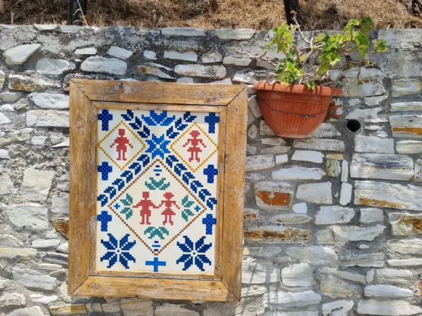 Μαρία Κόφου