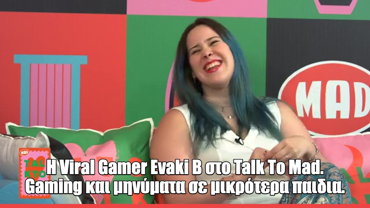 Η Evaki B μιλάει στο Talk to Mad: «Μπορούν τα παιδιά μέσα από το gaming να μάθουν κιόλας πράγματα!»