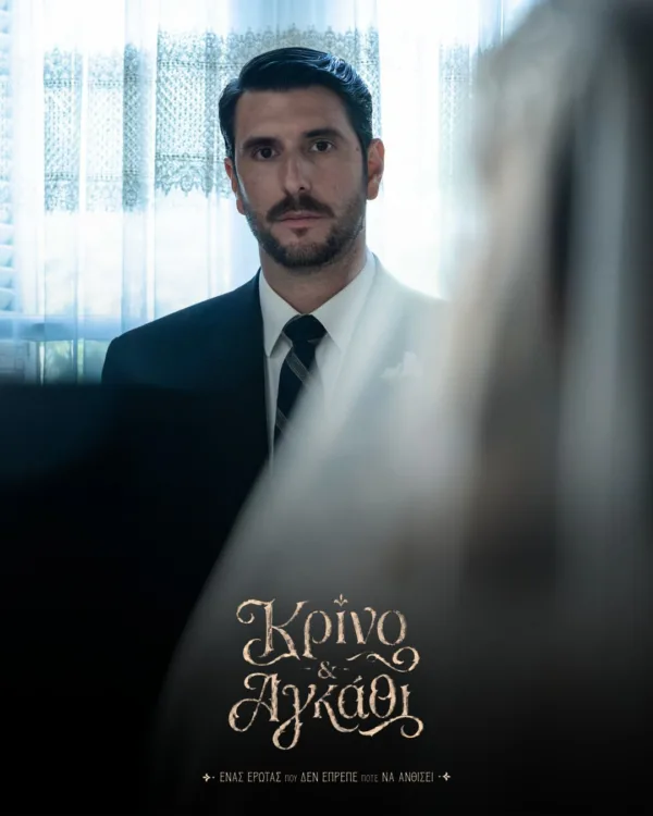 https://www.instagram.com/ant1tv/