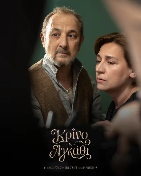 https://www.instagram.com/ant1tv/