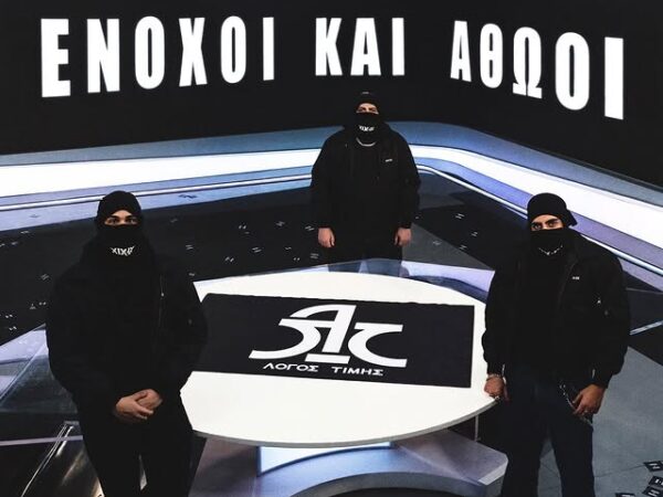 «Λόγος Τιμής»: Αν δεν ήσουν στο ΟΑΚΑ , έχασες μία ιστορική rap βραδιά – Δες όσα έγιναν στη συναυλία