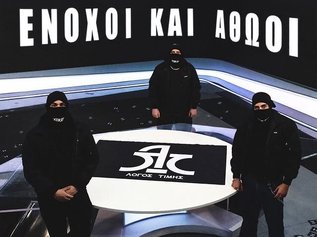 «Λόγος Τιμής»: Αν δεν ήσουν στο ΟΑΚΑ , έχασες μία ιστορική rap βραδιά – Δες όσα έγιναν στη συναυλία