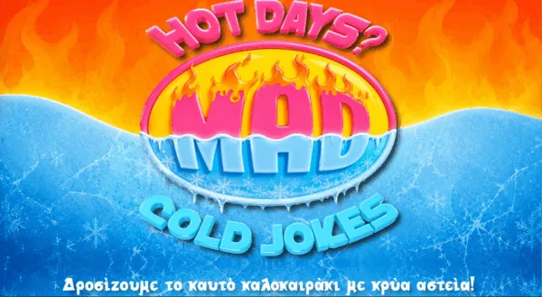 mad summer