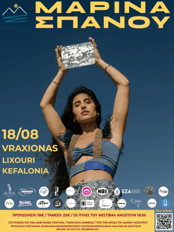 marina-spanou