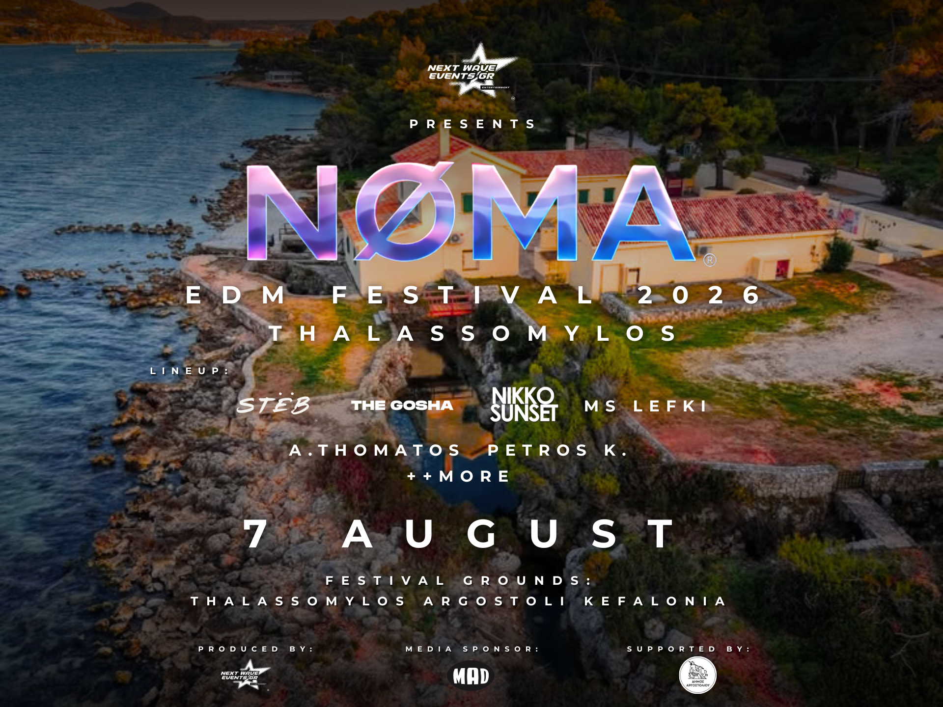 NØMA Festival 2026: Έρχεται για πρώτη φορά η ηλεκτρονική μουσική στο Αργοστόλι