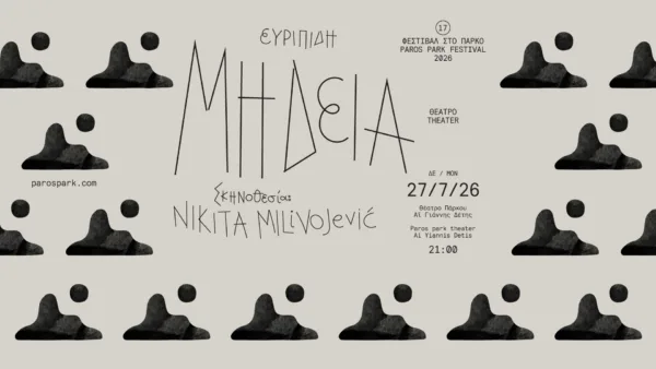 PPF-1920x1005-MHDEIA