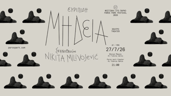 PPF-1920x1005-MHDEIA
