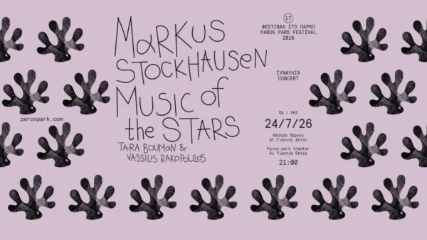 PPF-1920x1005-STOCKHAUSEN