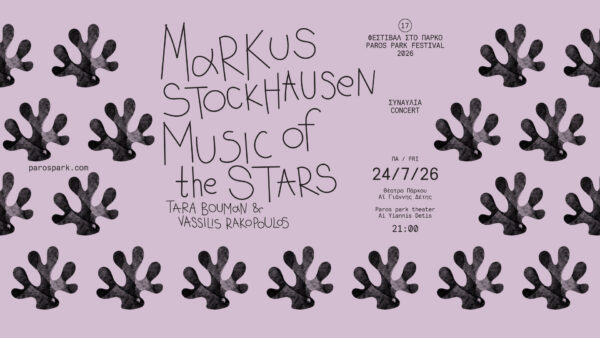 PPF-1920x1005-STOCKHAUSEN