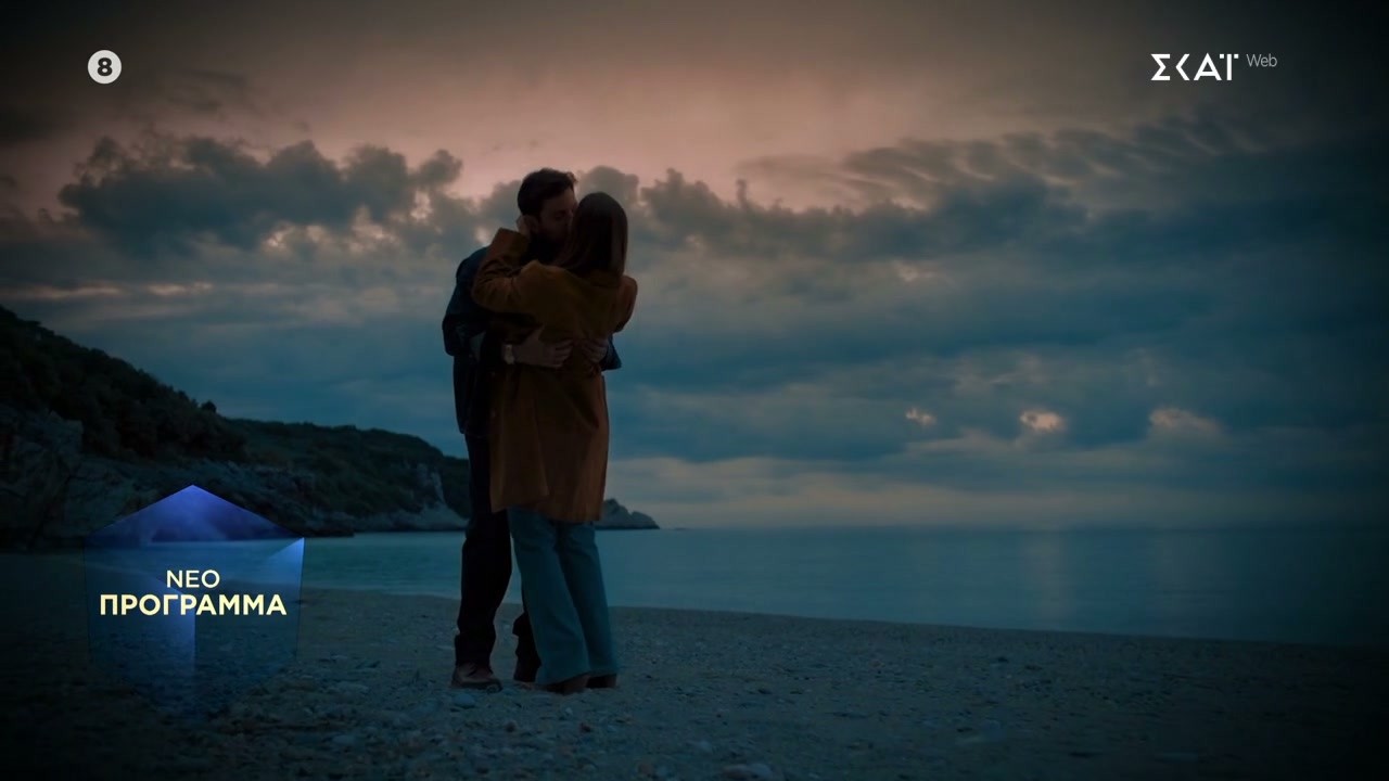 Οι «Μπλε Ώρες» έρχονται στο ΣΚΑΪ και το πρώτο trailer είναι πιο σκοτεινό από όσο φαντάζεσαι