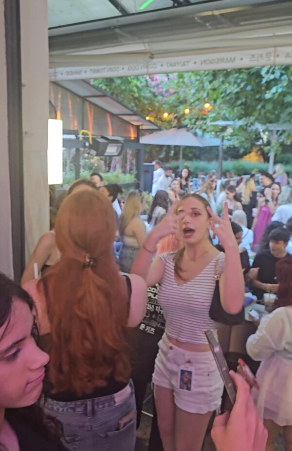Πηγή: Goldie Χατζηθεοδώρου