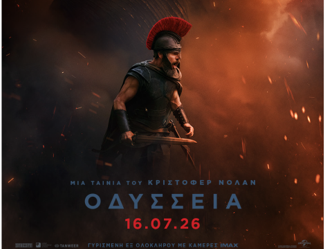 Πρεμιέρα για το οπτικοακουστικό υπερθέαμα του Christopher Nolan | Η «Οδύσσεια» συναντά το ελληνικό κοινό