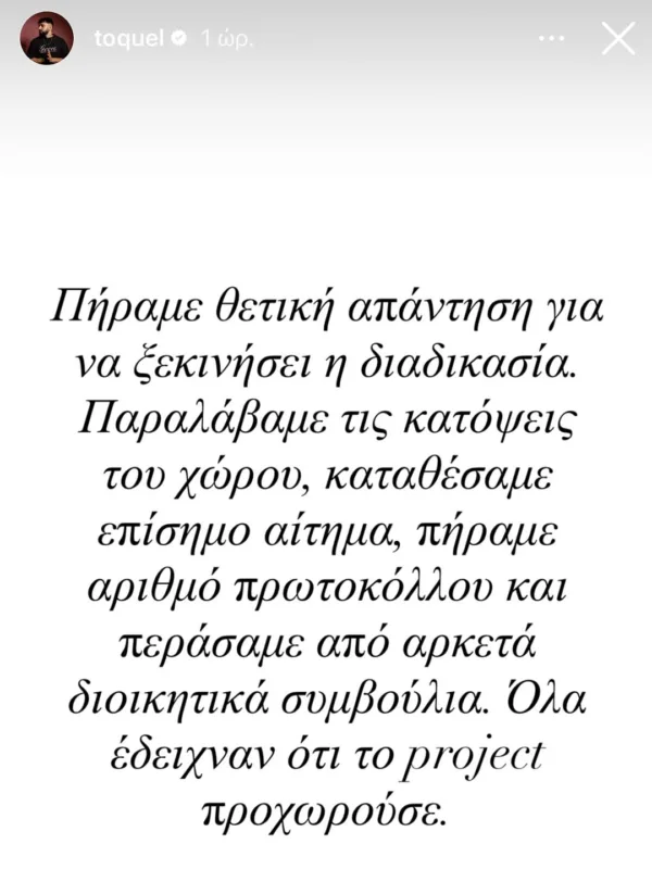 https://www.instagram.com/toquel/