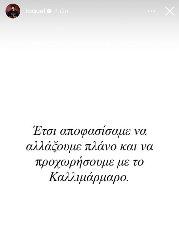 https://www.instagram.com/toquel/
