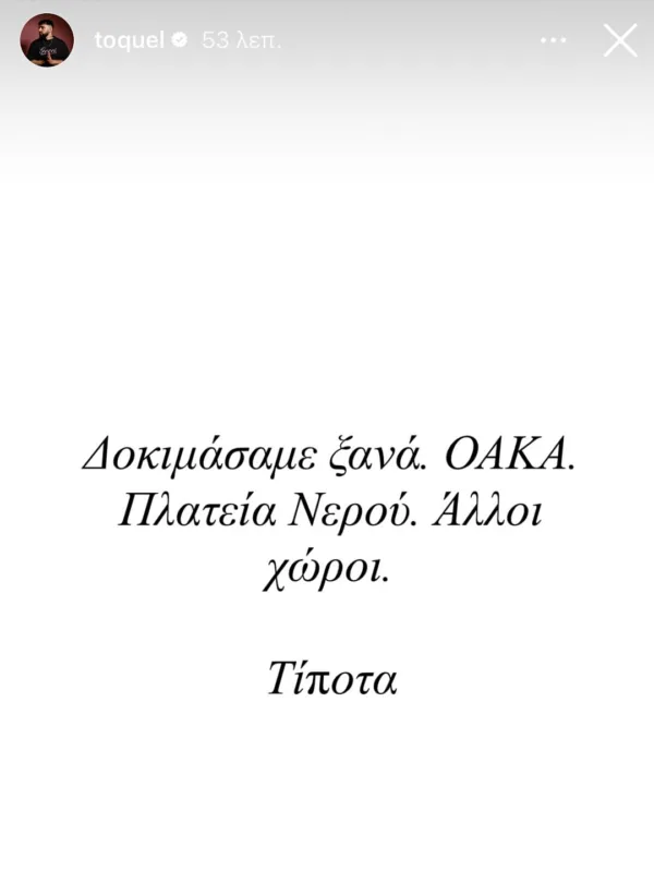 https://www.instagram.com/toquel/