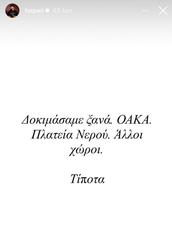 https://www.instagram.com/toquel/