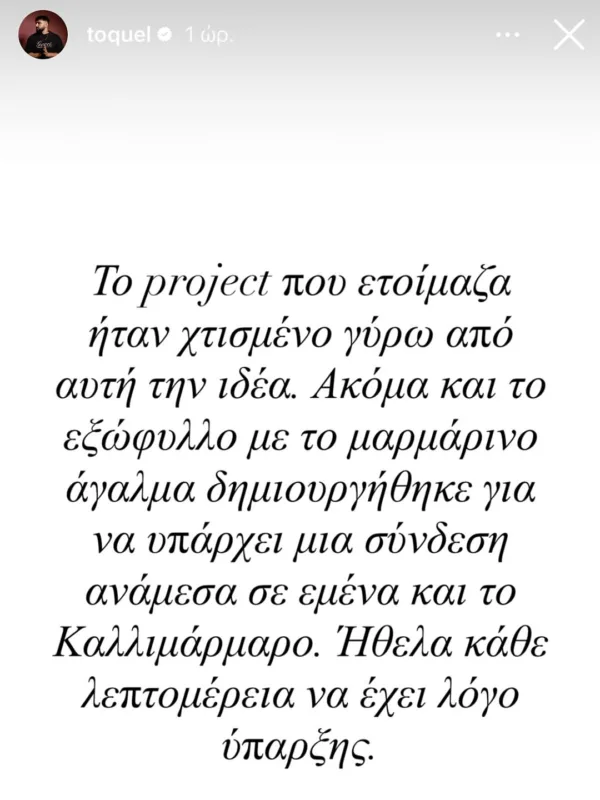 https://www.instagram.com/toquel/