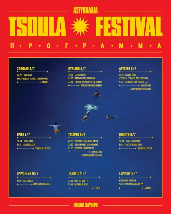 https://www.instagram.com/tsoulafestival/