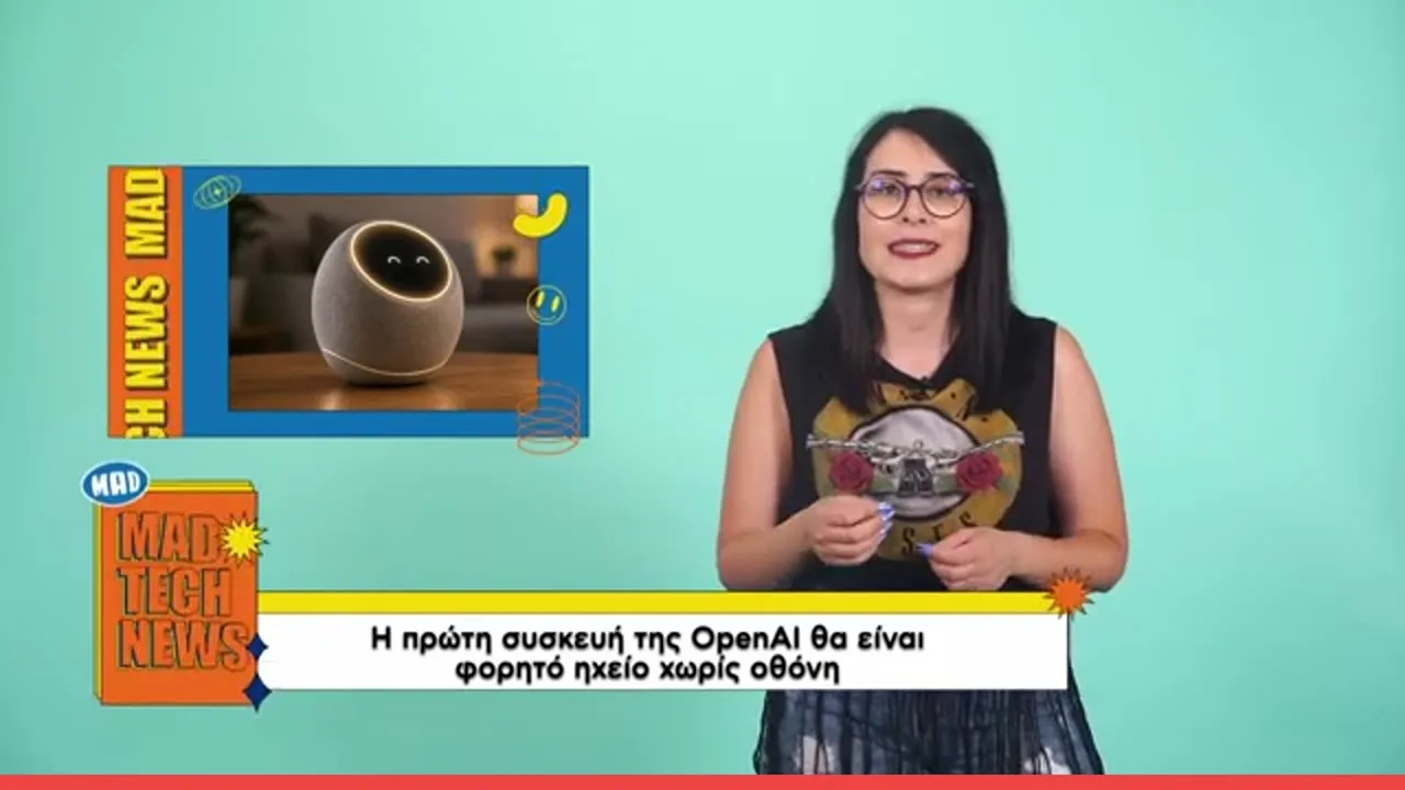 Η πρώτη συσκευή της OpenAI θα είναι φορητό ηχείο χωρίς οθόνη, σύμφωνα με το Mad Tech News.