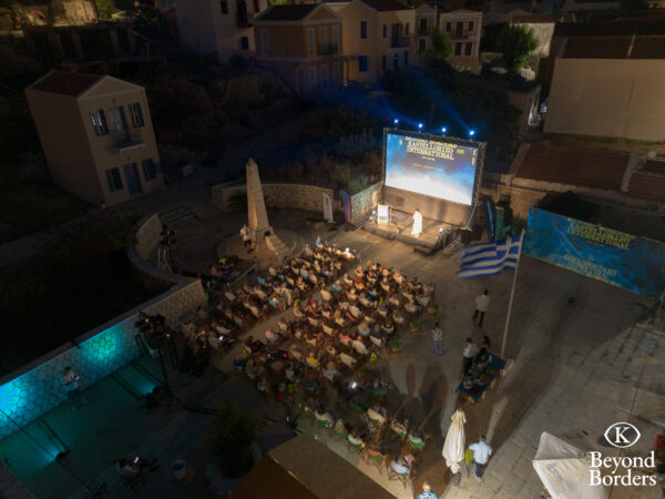 Το 11ο Beyond Borders άνοιξε πανηγυρικά την αυλαία του στο ακριτικό Καστελλόριζο