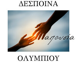 Εξώφυλλο τραγουδιού Απουσία