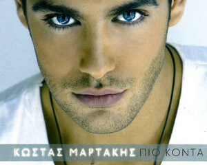 Εξώφυλλο τραγουδιού Dance On Me (Dam-Dam)