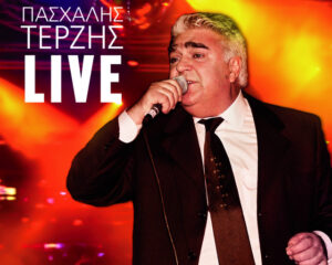 Εξώφυλλο τραγουδιού Anestaki – Live