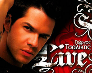 Εξώφυλλο τραγουδιού Apotoma – Live