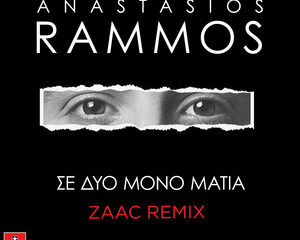 Εξώφυλλο τραγουδιού Σε Διο Μονο Ματια – Ζαακ Remix