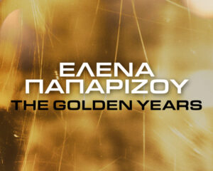Εξώφυλλο τραγουδιού Baby It’s Over