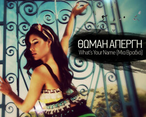 Εξώφυλλο τραγουδιού What’s Your Name