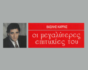 Εξώφυλλο τραγουδιού Αλλοθή
