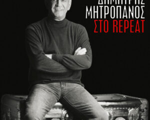 Εξώφυλλο τραγουδιού Kif