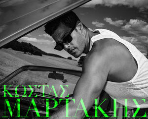 Εξώφυλλο τραγουδιού Λόγια Καρφιά