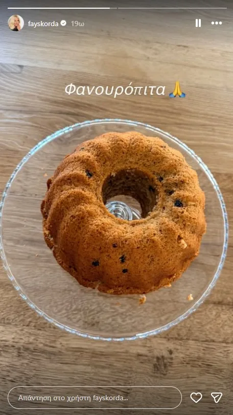 https://www.instagram.com/fayskorda/