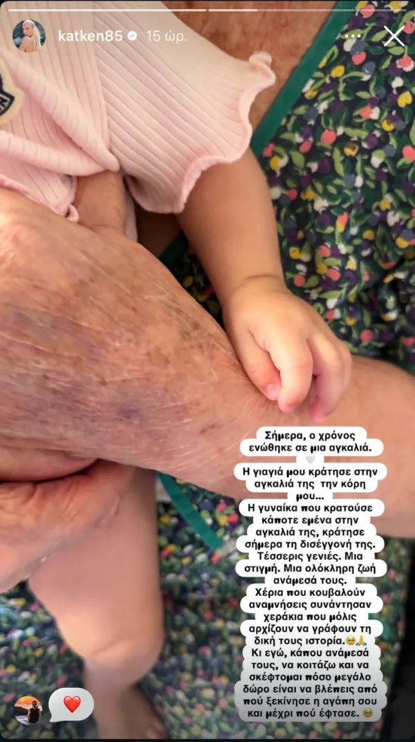 https://www.instagram.com/katken85/