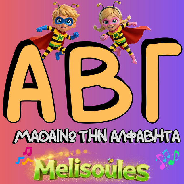MelisoulesTV