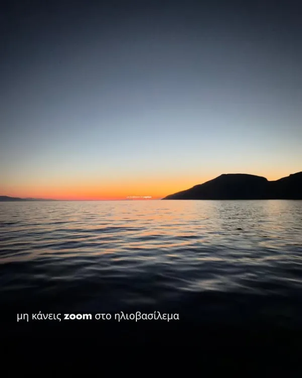 https://www.instagram.com/sakisrouvas/