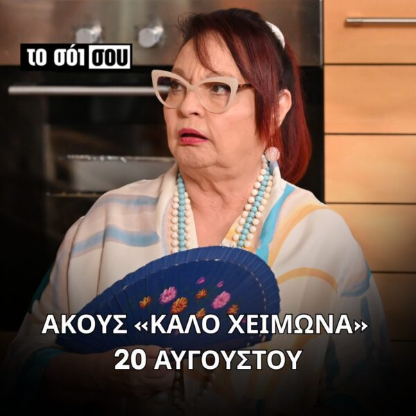 to soi sou_meme (5)