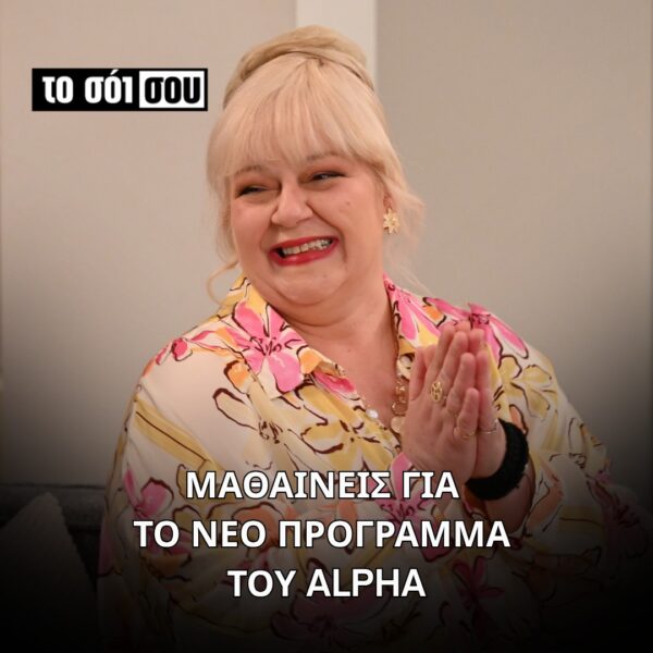 to soi sou_meme (7)
