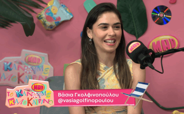 Τι δεν αποχωρίζεται ποτέ η Βάσια Γκολφινοπούλου στην παραλία; Όσα αποκάλυψε στο «Το Κάνουμε Καλοκαιρινό»