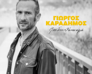 Εξώφυλλο τραγουδιού 2:33