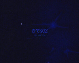 Εξώφυλλο τραγουδιού 02:15