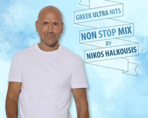 Εξώφυλλο τραγουδιού Enohlo? – Mixed